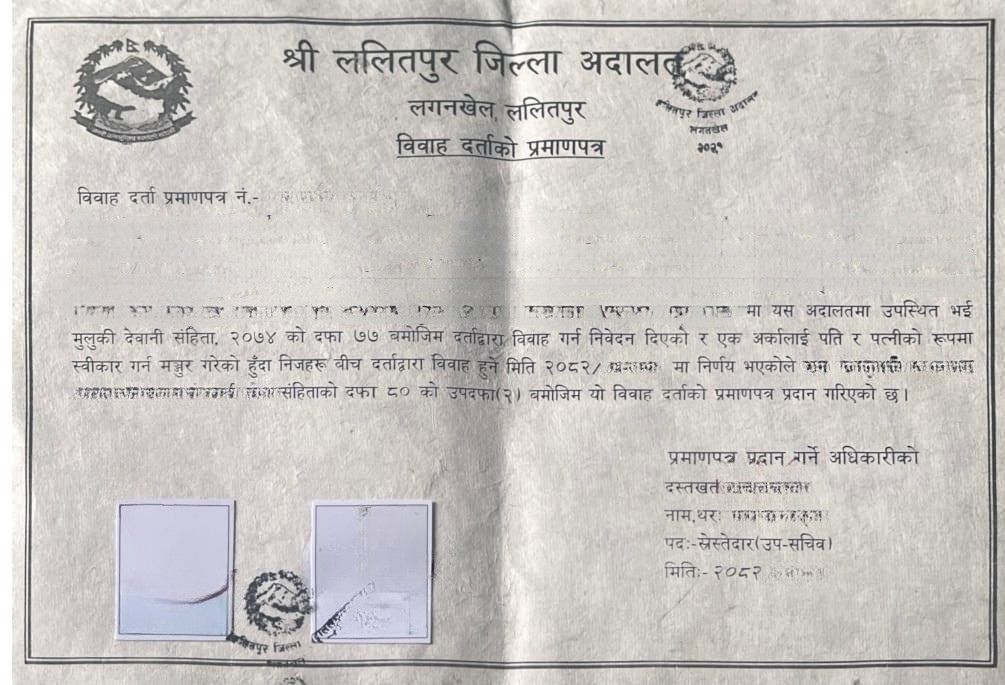 Marriage Registration in Nepal